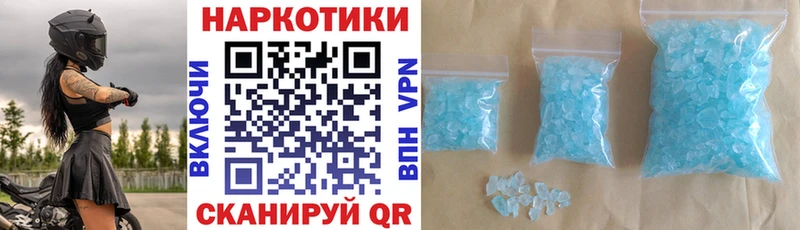 МЕТАМФЕТАМИН Новотроицк