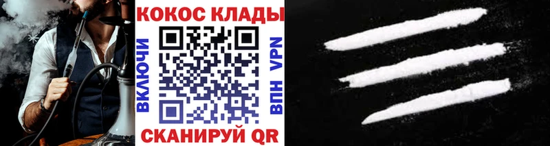 Наркотические вещества Новотроицк Амфетамин  Cocaine  ГАШИШ  Каннабис 