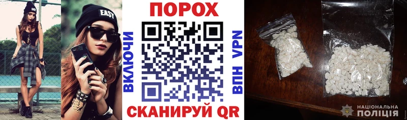 купить   Новотроицк  мега tor  Амфетамин Premium 
