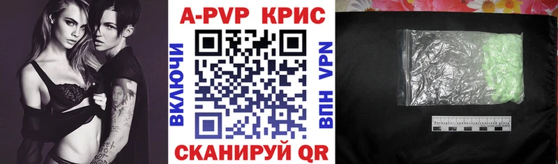 Alfa_PVP мука Новотроицк