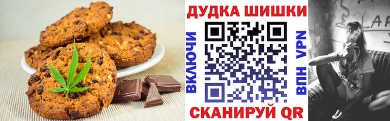 Еда ТГК конопля  где можно купить   Новотроицк 