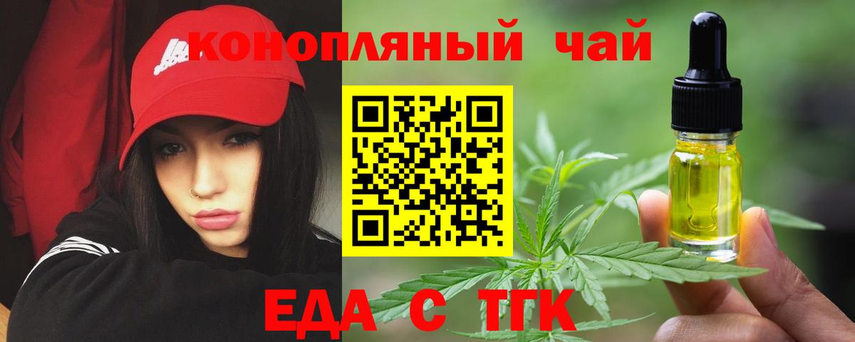 Каннабис Новотроицк