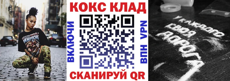 как найти закладки  Новотроицк  Кокаин Колумбийский 