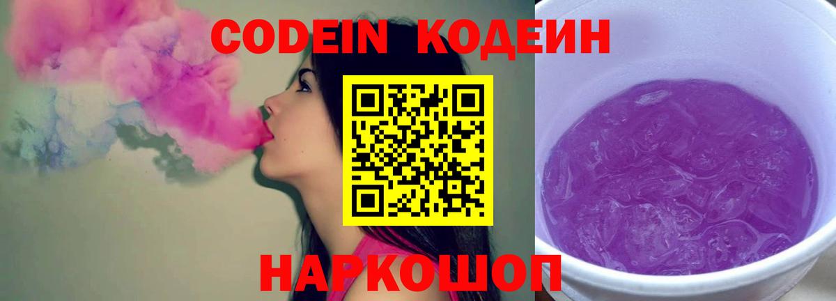 ГАШИШ  LSD-25  Вход с VPN  Новотроицк  Меф  Каннабис  МЕФ кристаллы 