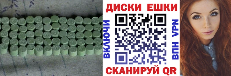 mega ССЫЛКА  Новотроицк  Ecstasy ешки 