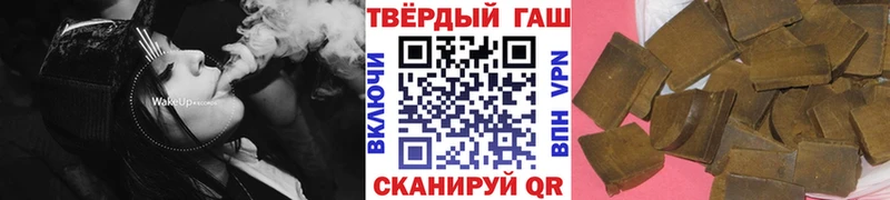 kraken ONION  закладка  Новотроицк  ГАШИШ hashish 