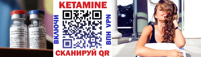 где купить наркоту  Новотроицк  Кетамин VHQ 