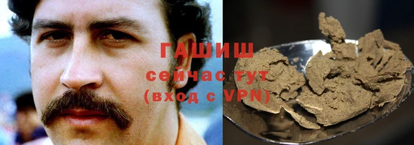 каннабис Нефтекумск