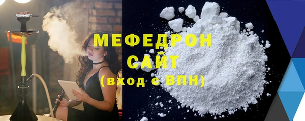 каннабис Нефтекумск