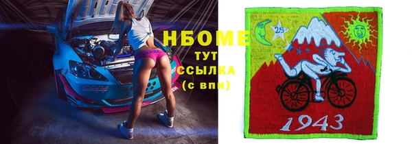 ECSTASY Нефтегорск
