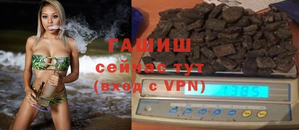 каннабис Нефтекумск