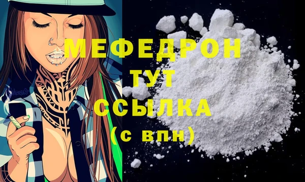 mdpv Нея