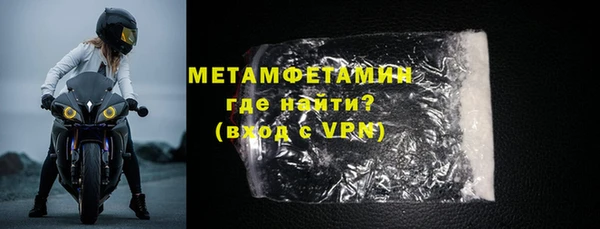 каннабис Нефтекумск