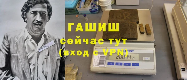 каннабис Нефтекумск