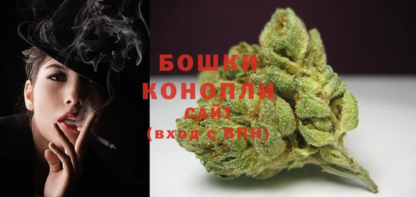 мефедрон мука Новокубанск