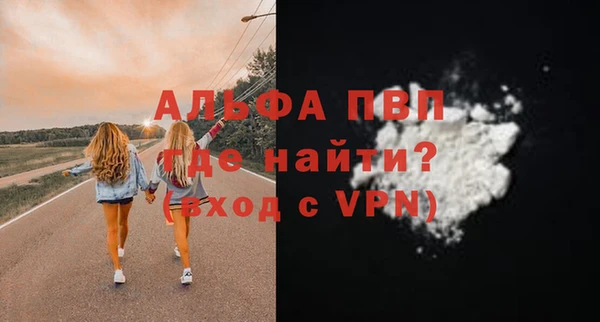mdpv Нея