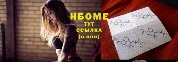 ECSTASY Нефтегорск