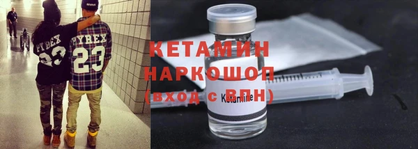 ECSTASY Нефтегорск