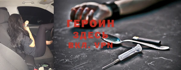 ECSTASY Нефтегорск