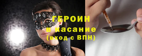 2c-b Железногорск-Илимский