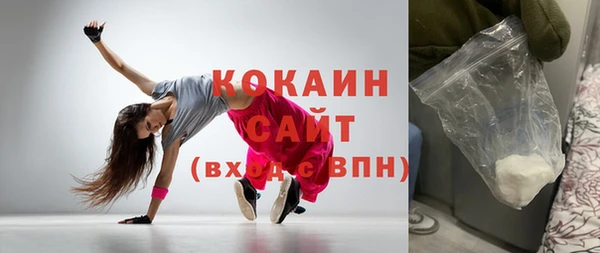ECSTASY Нефтегорск