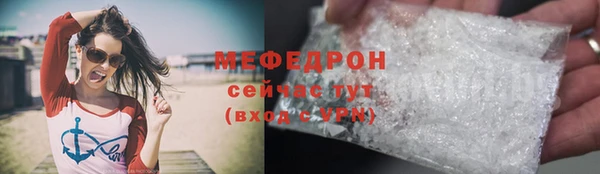 mdpv Нея