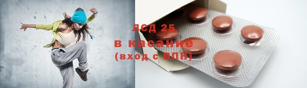 ECSTASY Нефтегорск