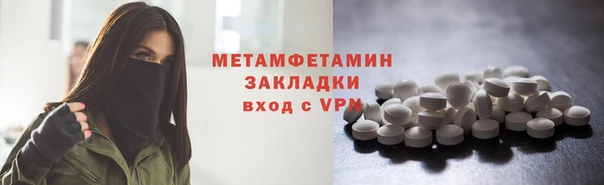 mdpv Нея