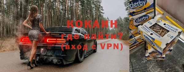 мефедрон мука Новокубанск