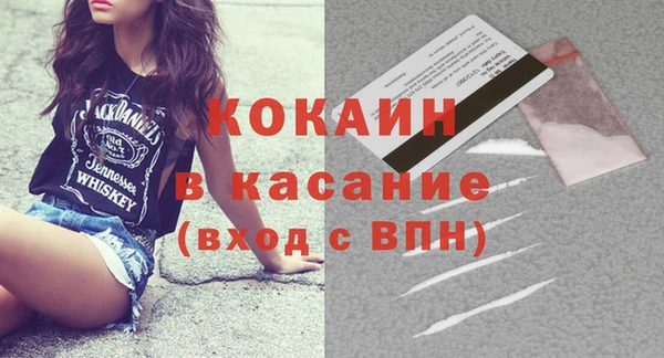 ECSTASY Нефтегорск