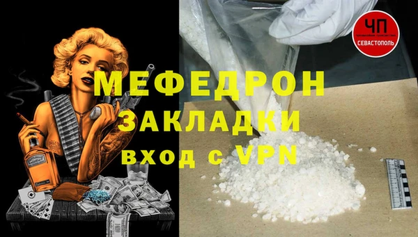 прущая мука Володарск