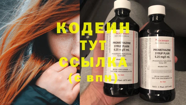 mdpv Нея