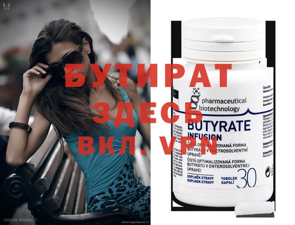 ECSTASY Нефтегорск