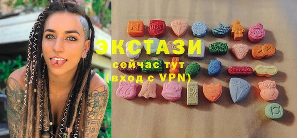 ECSTASY Нефтегорск