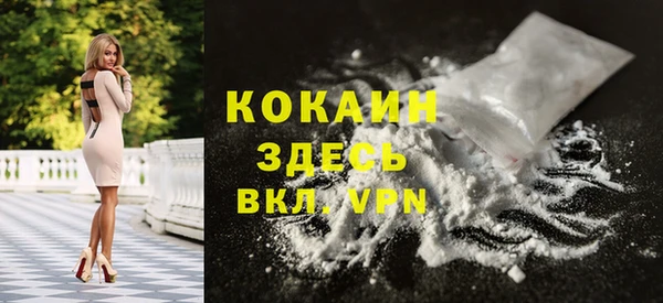 каннабис Нефтекумск