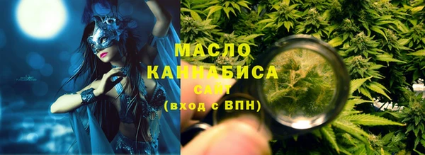 каннабис Нефтекумск