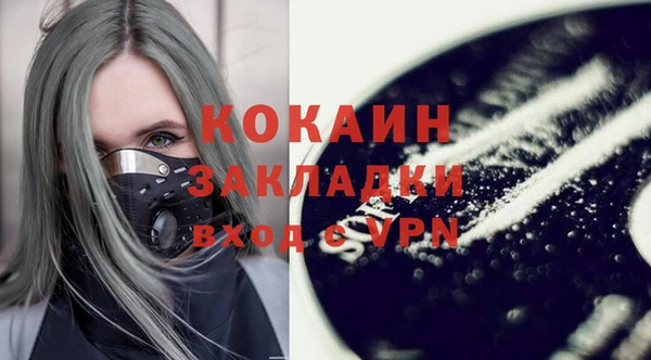 ECSTASY Нефтегорск