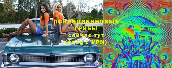 ECSTASY Нефтегорск