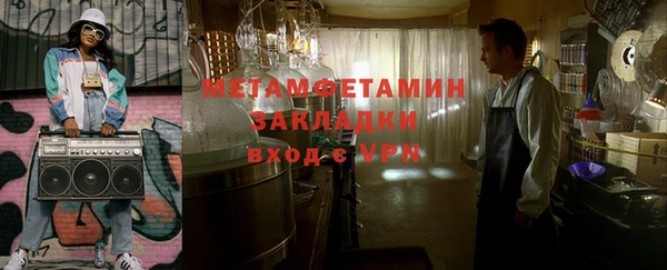 СК Новодвинск