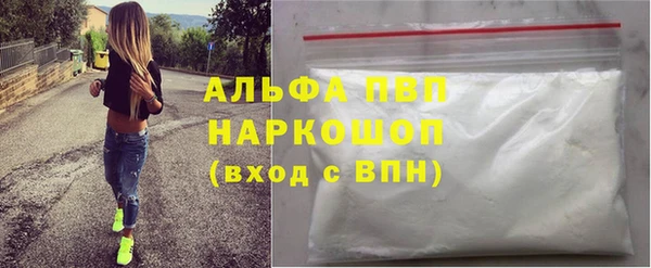 каннабис Нефтекумск
