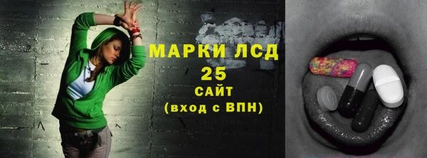 ECSTASY Нефтегорск