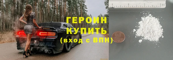 каннабис Нефтекумск