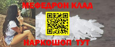 прущий лед Краснодар