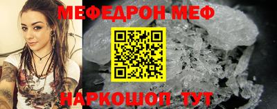 прущий лед Краснодар