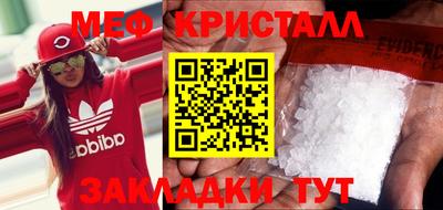 прущий лед Краснодар