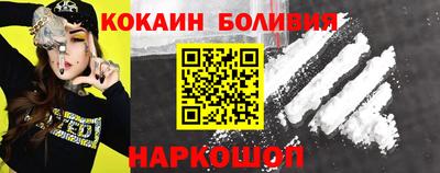 мяу мяу мука Краснокаменск