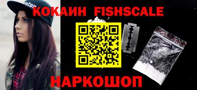 прущий лед Краснодар