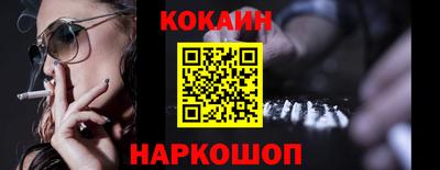 мяу мяу мука Краснокаменск