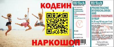 гидра Краснознаменск