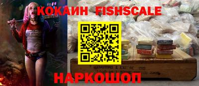 мяу мяу мука Краснокаменск